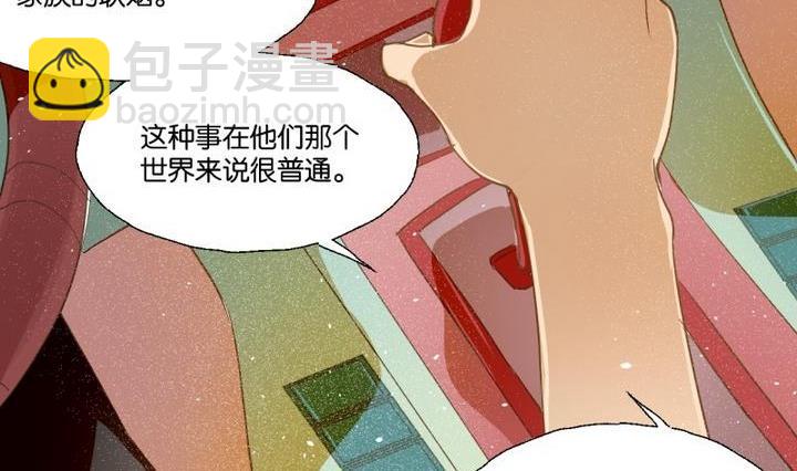 第30话 少爷家有宾利-第30话