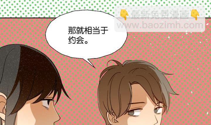 第30话 少爷家有宾利-第30话