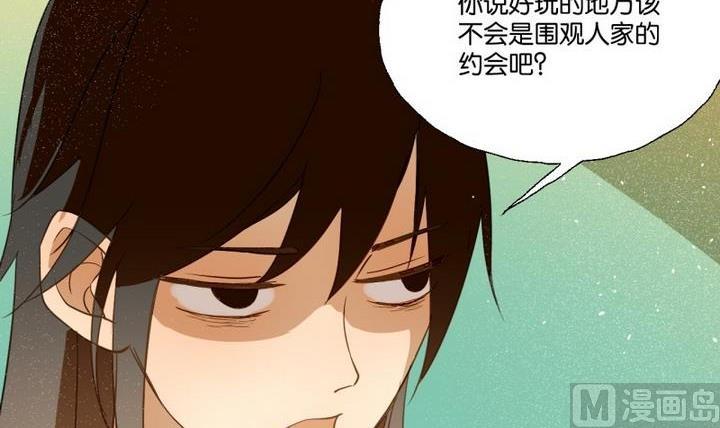 第30话 少爷家有宾利-第30话