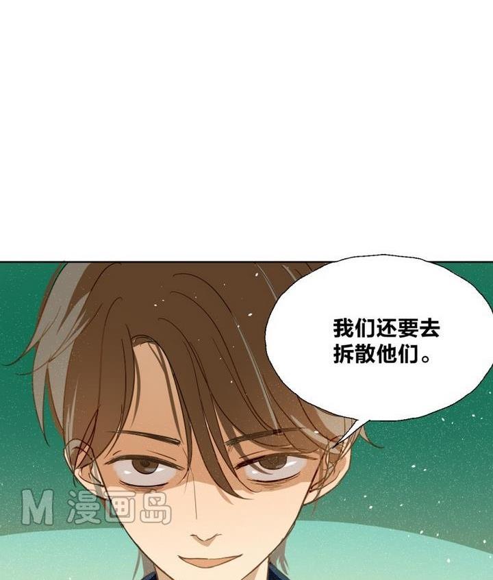 第30话 少爷家有宾利-第30话
