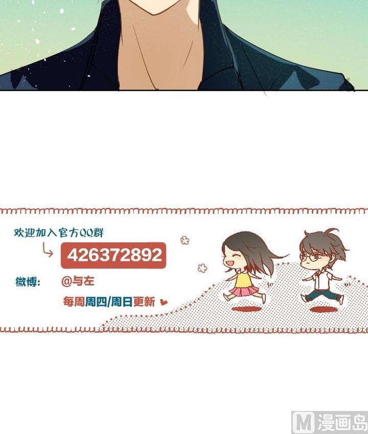 第30话 少爷家有宾利-第30话