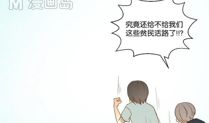 第30话 少爷家有宾利-第30话