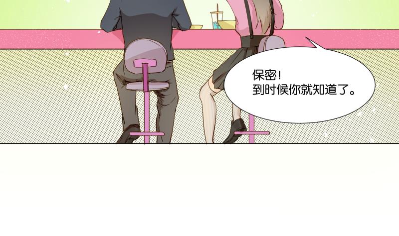 第04话 你对我没兴趣-第4话