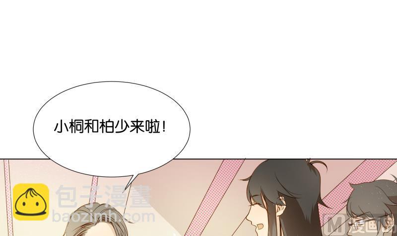 第04话 你对我没兴趣-第4话