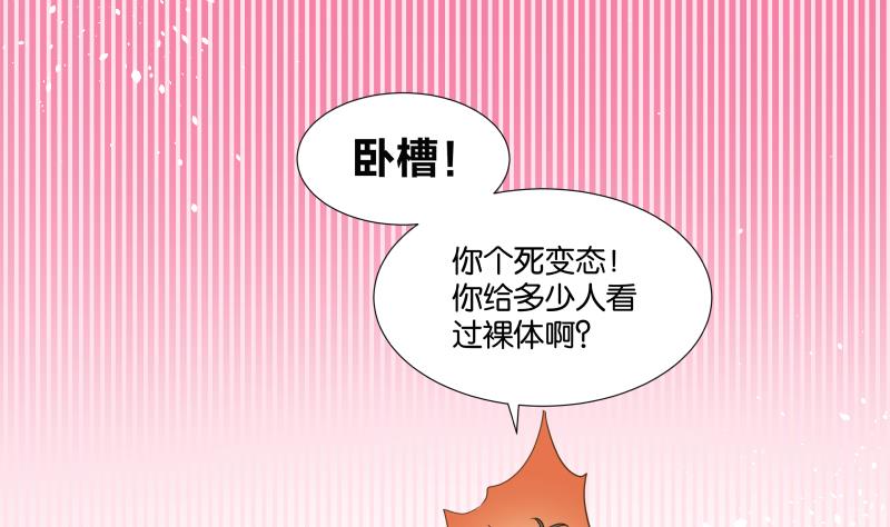 第04话 你对我没兴趣-第4话