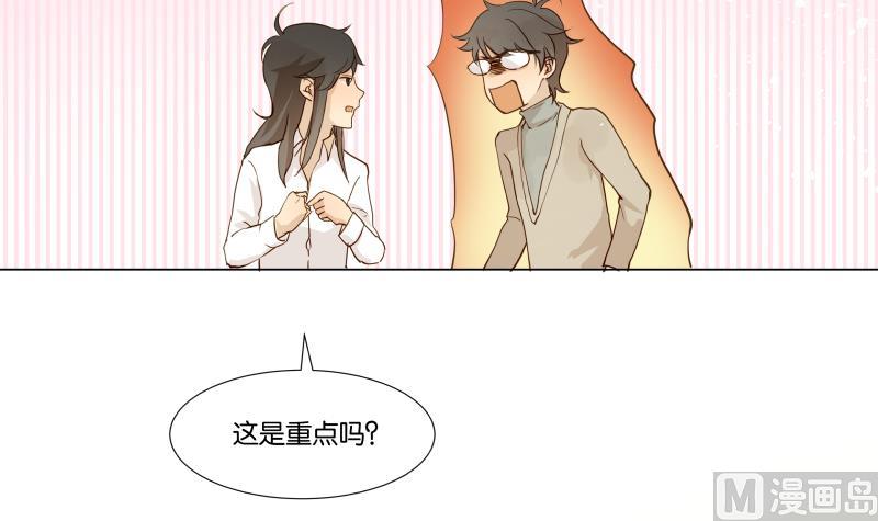 第04话 你对我没兴趣-第4话