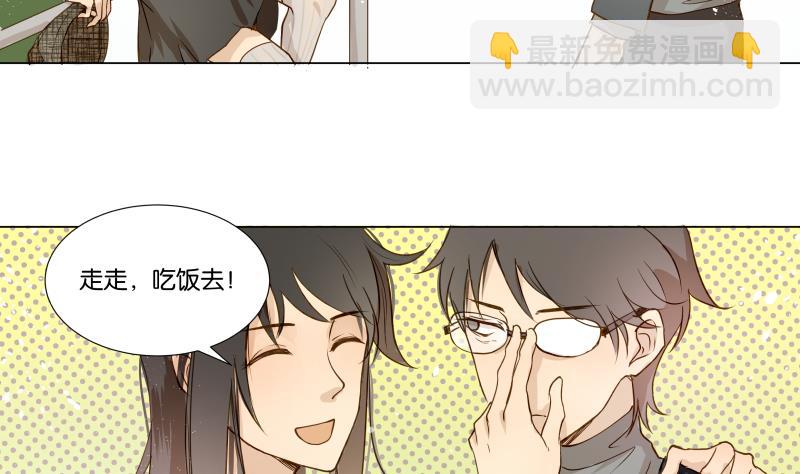 第04话 你对我没兴趣-第4话