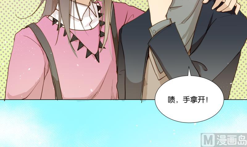 第04话 你对我没兴趣-第4话