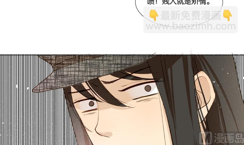 第04话 你对我没兴趣-第4话