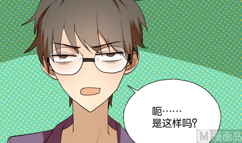 第32话 少爷家有未婚妻-第32话