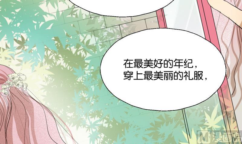 第32话 少爷家有未婚妻-第32话