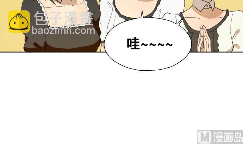 第32话 少爷家有未婚妻-第32话