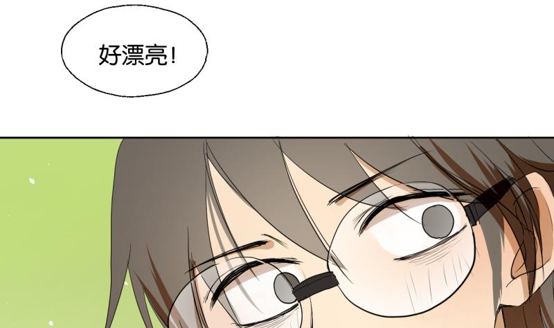 第32话 少爷家有未婚妻-第32话