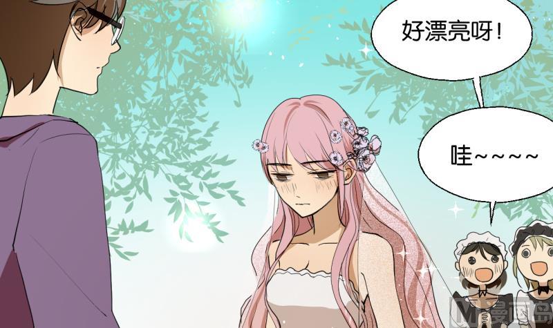 第32话 少爷家有未婚妻-第32话