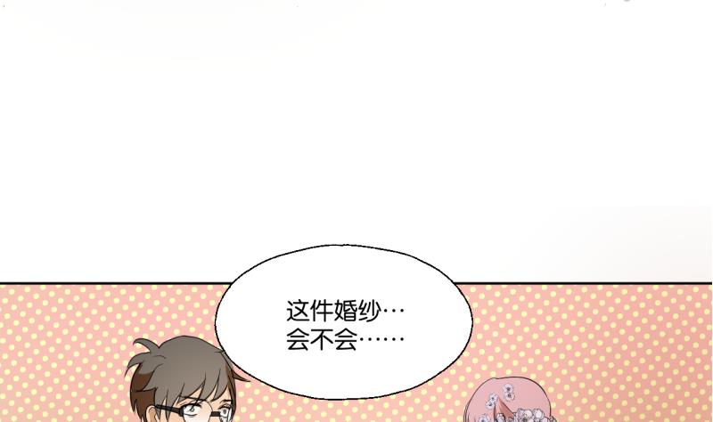 第32话 少爷家有未婚妻-第32话