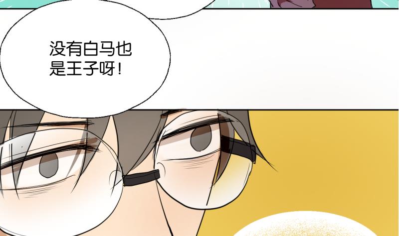 第32话 少爷家有未婚妻-第32话