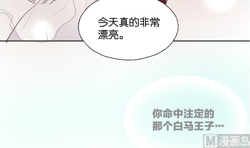 第32话 少爷家有未婚妻-第32话