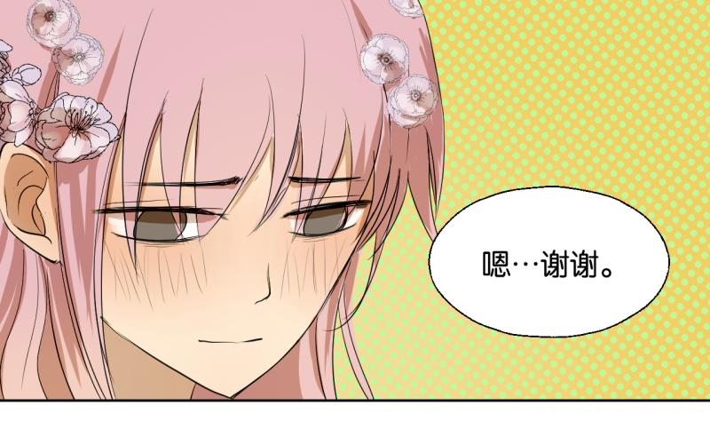 第32话 少爷家有未婚妻-第32话