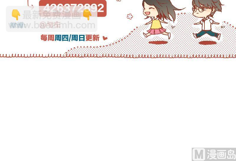 第32话 少爷家有未婚妻-第32话