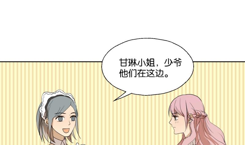 第34话 青梅竹马-第34话