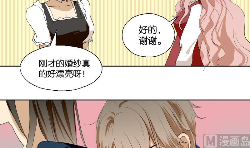 第34话 青梅竹马-第34话
