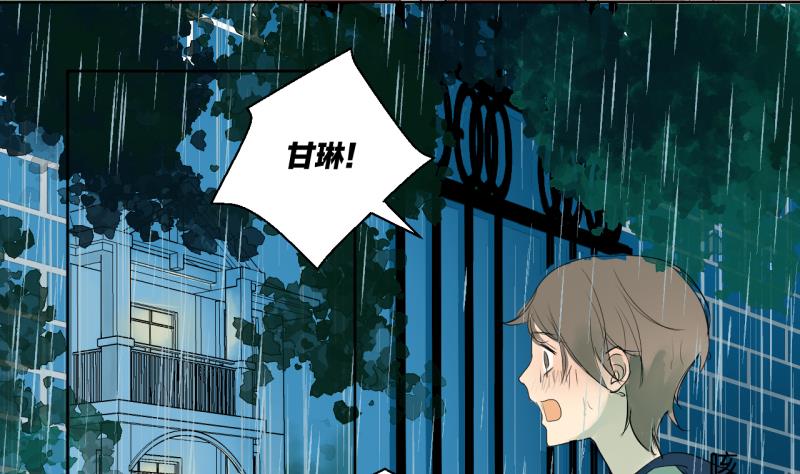 第34话 青梅竹马-第34话