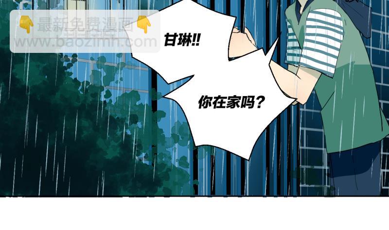 第34话 青梅竹马-第34话