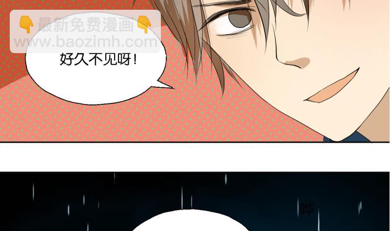 第34话 青梅竹马-第34话