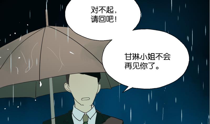 第34话 青梅竹马-第34话