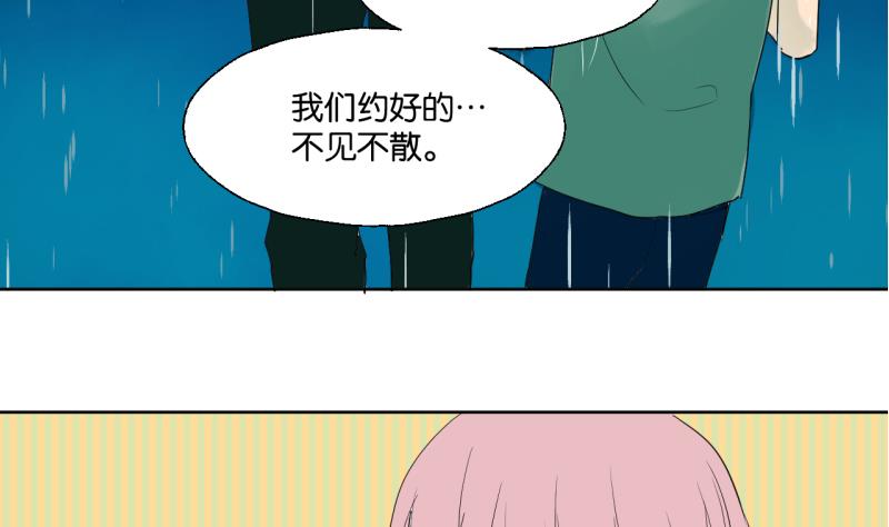 第34话 青梅竹马-第34话