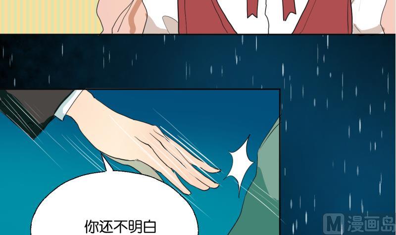 第34话 青梅竹马-第34话