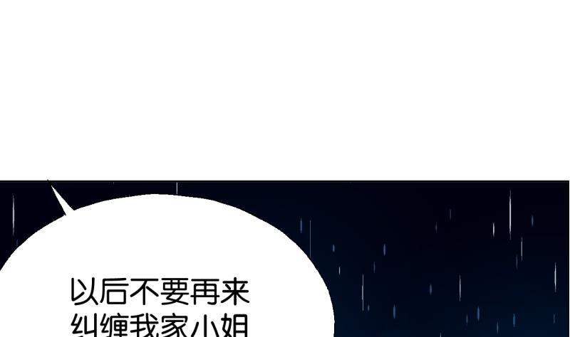 第34话 青梅竹马-第34话