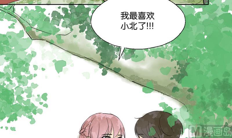第34话 青梅竹马-第34话