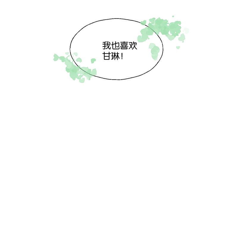 第34话 青梅竹马-第34话