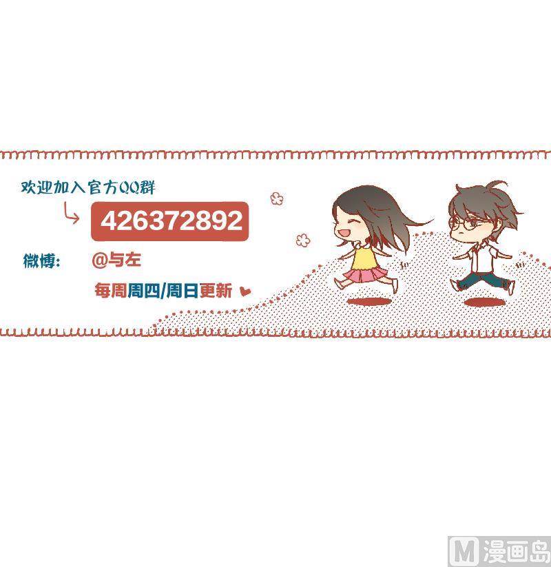 第34话 青梅竹马-第34话