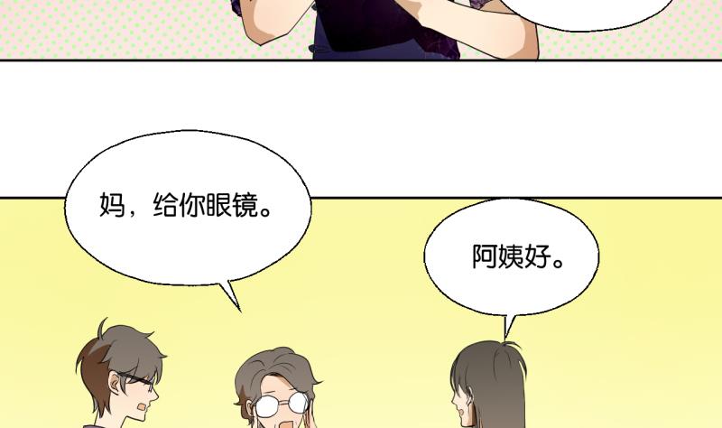 第34话 青梅竹马-第34话