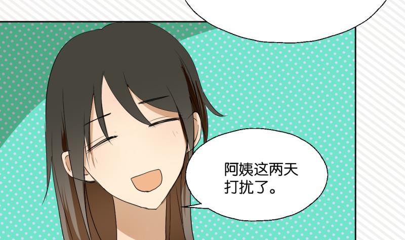 第34话 青梅竹马-第34话