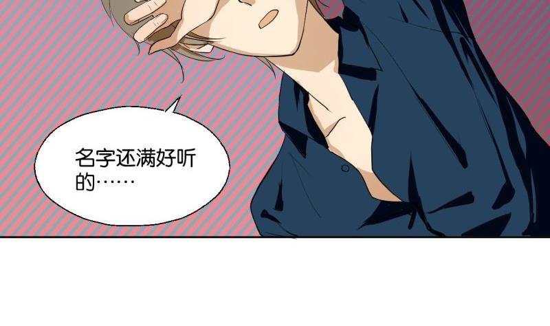 第36话 求婚？-第36话
