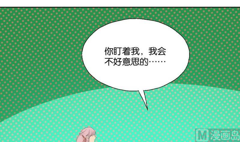 第36话 求婚？-第36话