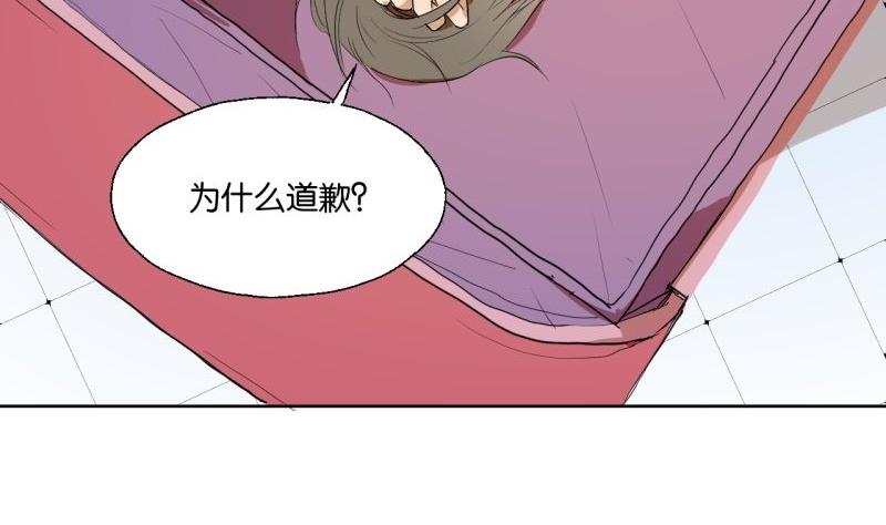 第36话 求婚？-第36话