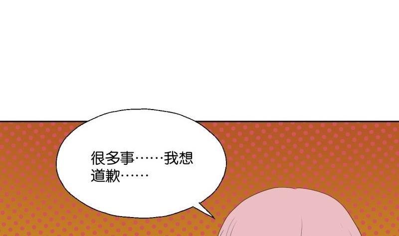 第36话 求婚？-第36话