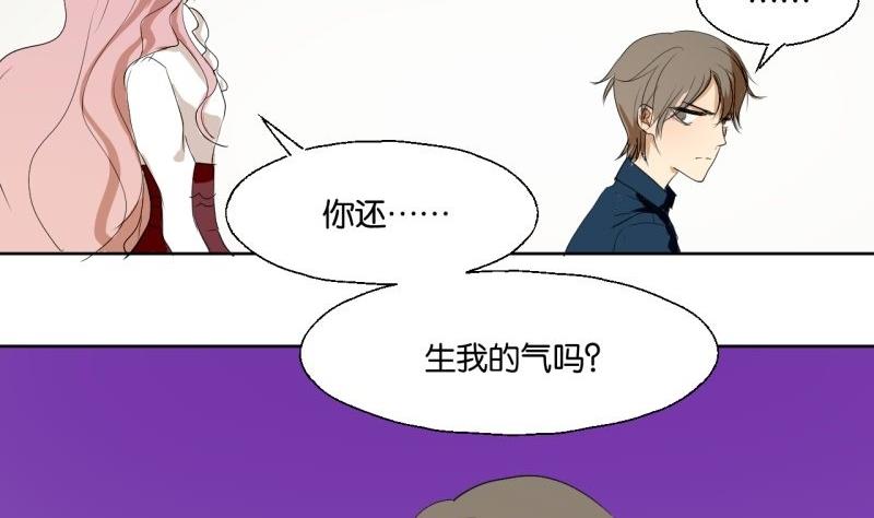 第36话 求婚？-第36话