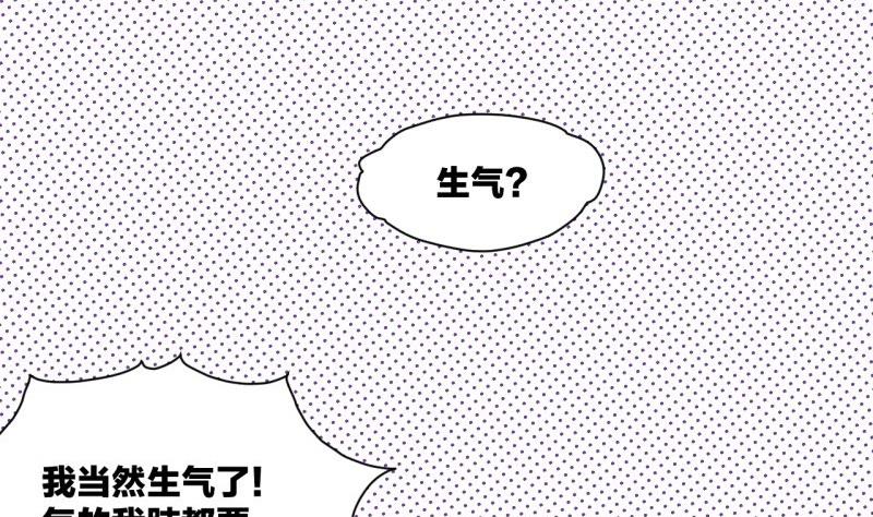 第36话 求婚？-第36话