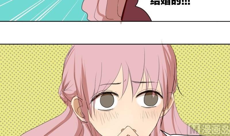 第36话 求婚？-第36话