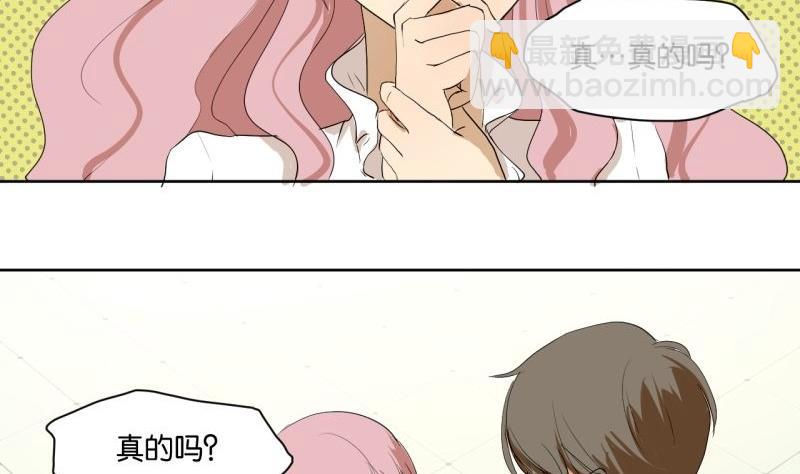 第36话 求婚？-第36话