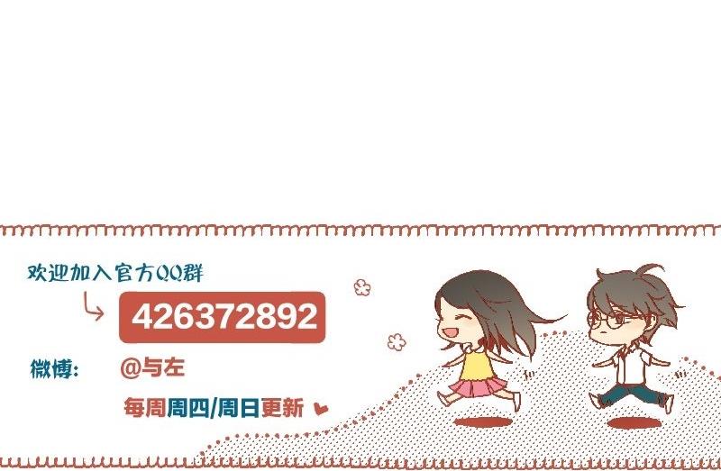 第36话 求婚？-第36话