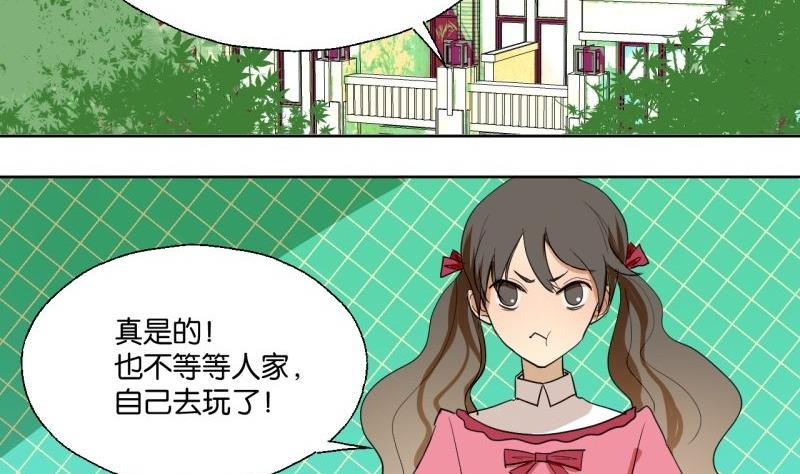 第36话 求婚？-第36话