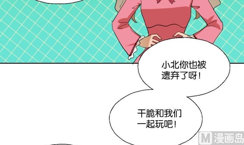 第36话 求婚？-第36话