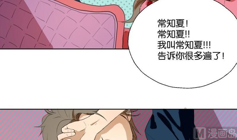 第36话 求婚？-第36话