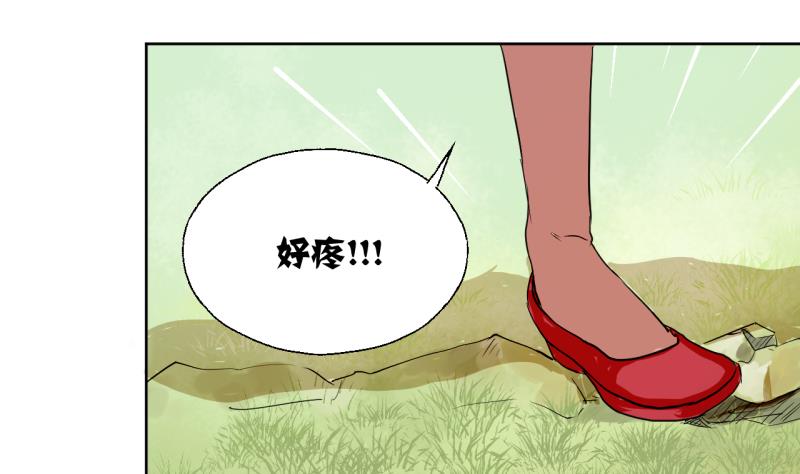 第38话 注意脚下-第38话